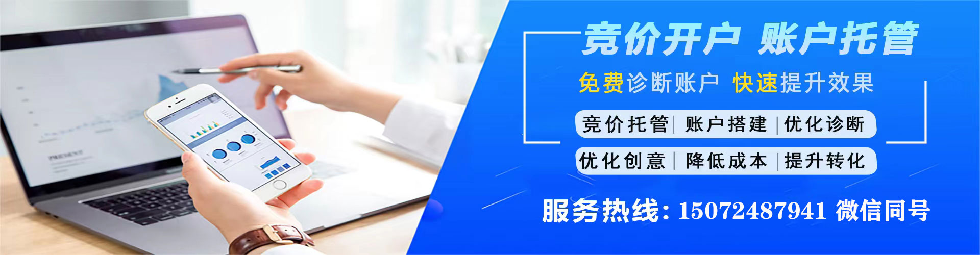 都江堰如何做sem
